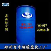 PA胶-80液体磷酸二氢铝