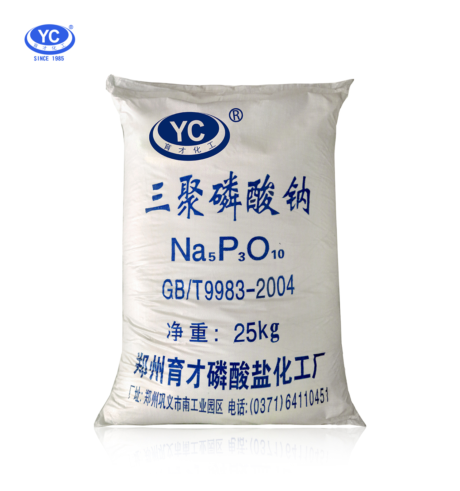 Sodium tripolyphosphate CAS number: 7758-29-4
