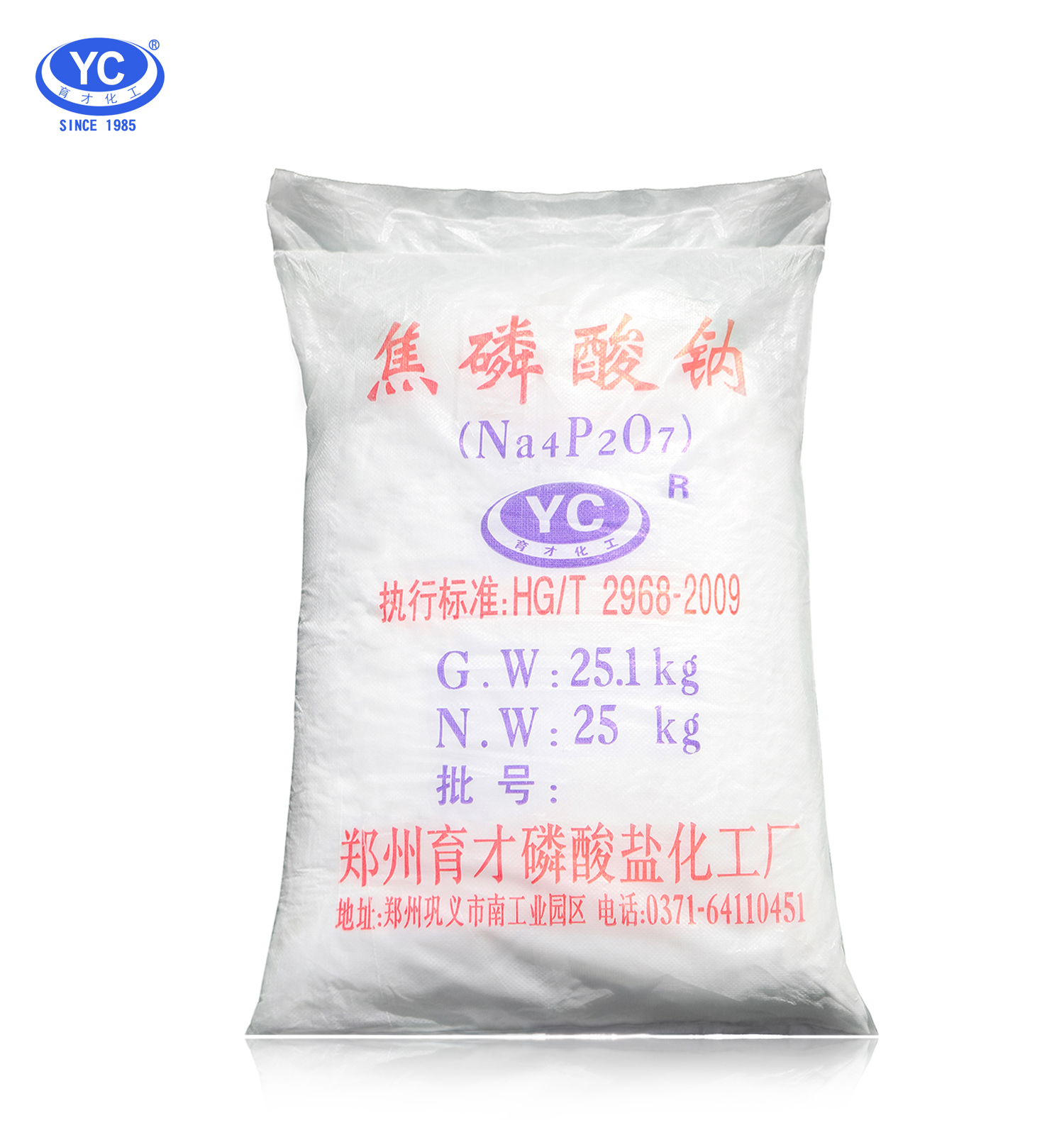 Sodium pyrophosphate CAS No. 13472-36-1
